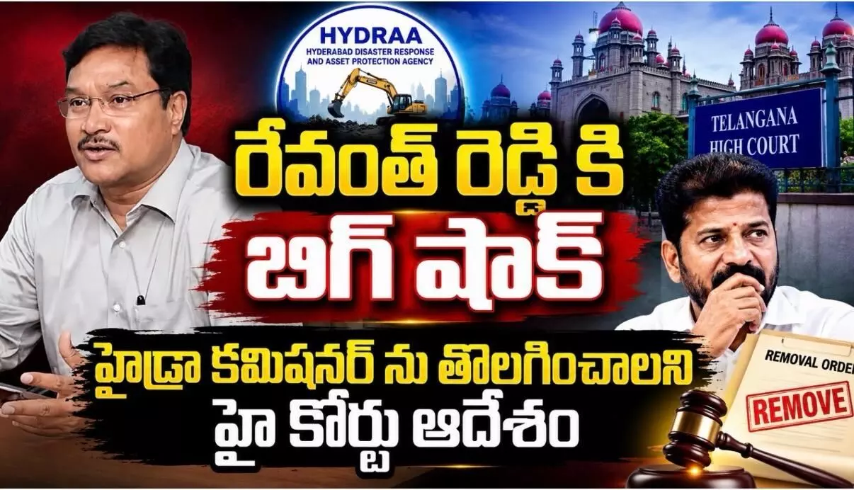 సీఎం శాఖ పరిధిలోనే హైడ్రా సీఎం శాఖ పరిధిలోనే హైడ్రా