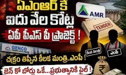 అంతా స్కెచ్ ప్రకారమే!
