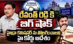 సీఎం శాఖ పరిధిలోనే హైడ్రా