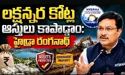కేసులు పెట్టింది కబ్జాదారులు..మాఫియానే కేసులు పెట్టింది కబ్జాదారులు..మాఫియానే