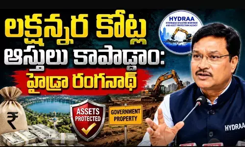 కేసులు పెట్టింది కబ్జాదారులు..మాఫియానే