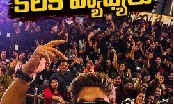 మీ టైం..మీ ఎనర్జీ మీ కోసమే వాడుకోండి