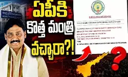 ప్రభుత్వానికి అయినా తెలుసా ఆ సంగతి! ప్రభుత్వానికి అయినా తెలుసా ఆ సంగతి!