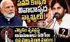 భోగాపురం ఎయిర్ పోర్ట్ ప్రారంభోత్సవంలో పీక్ కు చేరిన మోడీ భజన ! భోగాపురం ఎయిర్ పోర్ట్ ప్రారంభోత్సవంలో పీక్ కు చేరిన మోడీ భజన !