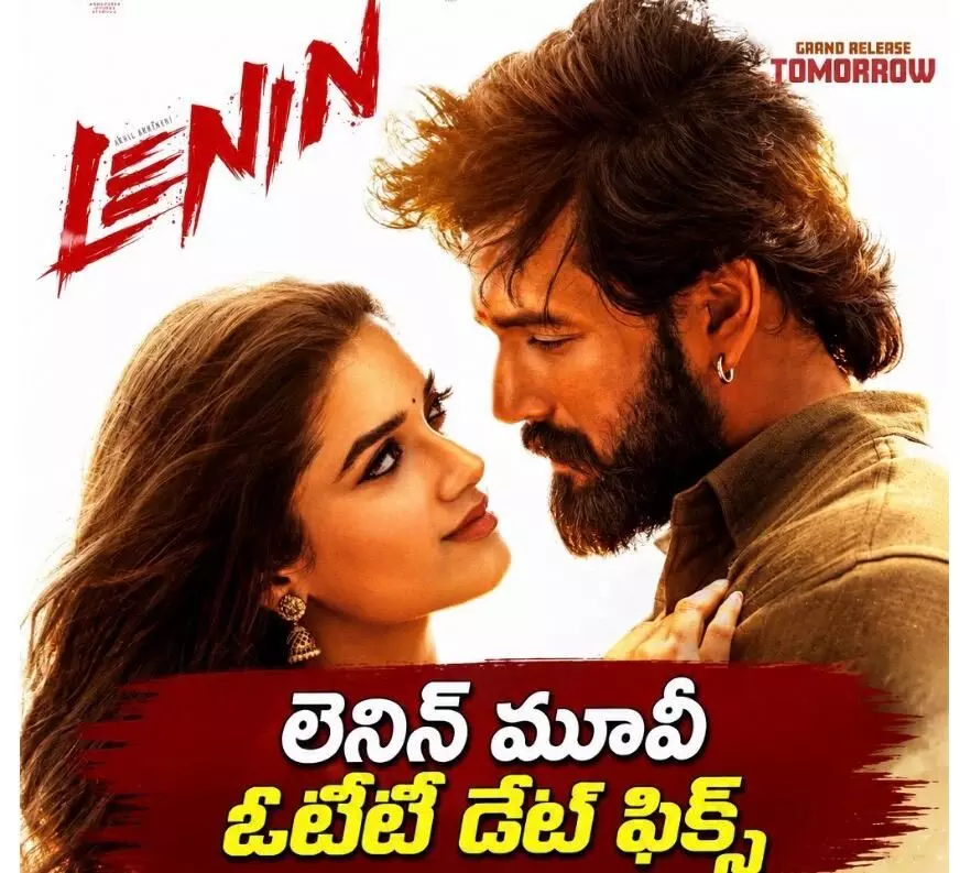 జీ 5 లో స్ట్రీమింగ్ జీ 5 లో స్ట్రీమింగ్