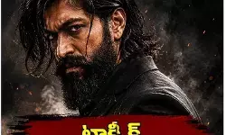 వివాదాలు లోడింగ్! వివాదాలు లోడింగ్!