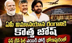 ఆగస్ట్ 17 నుంచి సర్వీసులు మొదలు