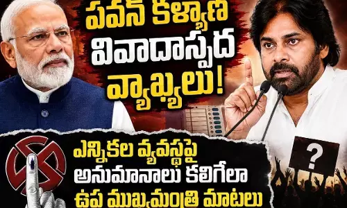 భోగాపురం ఎయిర్ పోర్ట్ ప్రారంభోత్సవంలో పీక్ కు చేరిన మోడీ భజన ! భోగాపురం ఎయిర్ పోర్ట్ ప్రారంభోత్సవంలో పీక్ కు చేరిన మోడీ భజన !