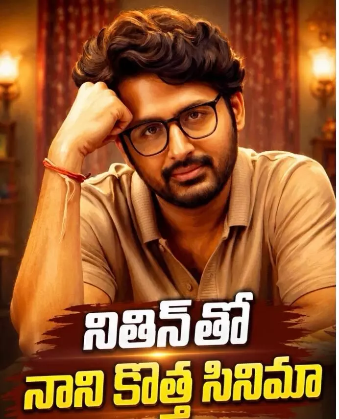 ఈ సారి అయినా ట్రాక్ లోకి వస్తాడా! ఈ సారి అయినా ట్రాక్ లోకి వస్తాడా!