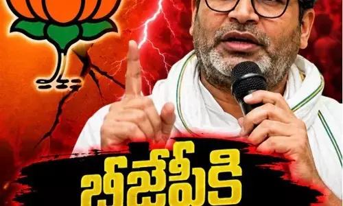 బంకీపుర్ లో ప్రశాంత్ కిషోర్ విజయబావుటా