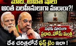 రాజకీయంగా బీజేపీకి చిక్కులే!