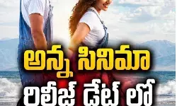 వచ్చే నెలలోనే ఎపిక్ రిలీజ్