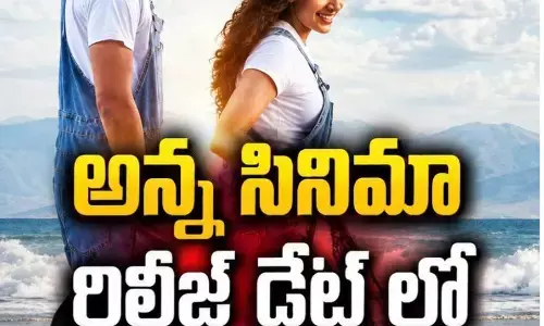 వచ్చే నెలలోనే ఎపిక్ రిలీజ్