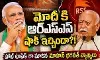 రాబోయే రోజుల్లో కీలక పరిణామాలు తప్పవా?!