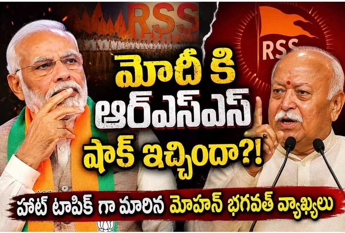 రాబోయే రోజుల్లో కీలక పరిణామాలు తప్పవా?! రాబోయే రోజుల్లో కీలక పరిణామాలు తప్పవా?!