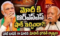 రాబోయే రోజుల్లో కీలక పరిణామాలు తప్పవా?!