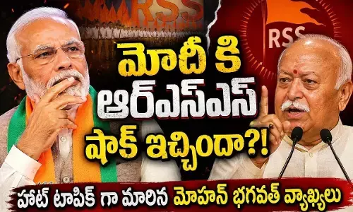 రాబోయే రోజుల్లో కీలక పరిణామాలు తప్పవా?! రాబోయే రోజుల్లో కీలక పరిణామాలు తప్పవా?!