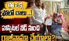 లేట్ అయితే ఏపీ ప్రభుత్వం ఆగిపోతుందా? లేట్ అయితే ఏపీ ప్రభుత్వం ఆగిపోతుందా?