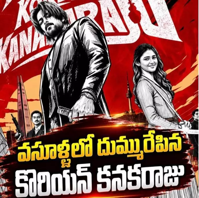 వరుణ్ తేజ్ కెరీర్ లోనే రికార్డు ! వరుణ్ తేజ్ కెరీర్ లోనే రికార్డు !