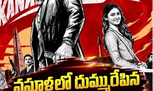 వరుణ్ తేజ్ కెరీర్ లోనే రికార్డు !