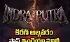 ఇంద్ర పుత్ర తో సత్తా చాటుతాడా?!