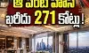 ఎక్కడో తెలుసా?! ఎక్కడో తెలుసా?!