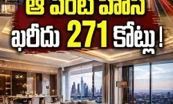 ఎక్కడో తెలుసా?! ఎక్కడో తెలుసా?!