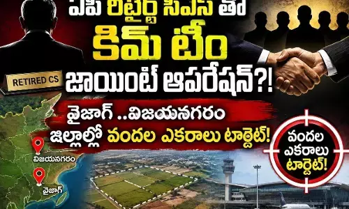 దోపిడీ లో అనుభవం ఉన్న వాళ్లనే వాడుకుంటున్న కిమ్ టీం! దోపిడీ లో అనుభవం ఉన్న వాళ్లనే వాడుకుంటున్న కిమ్ టీం!