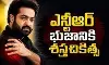 అధికారికంగా వెల్లడించిన ఆఫీస్ అధికారికంగా వెల్లడించిన ఆఫీస్