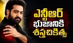 అధికారికంగా వెల్లడించిన ఆఫీస్ అధికారికంగా వెల్లడించిన ఆఫీస్