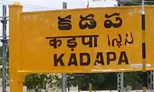 Jagan’s Daughter Set for Political Debut From Kadapa in 2029?!