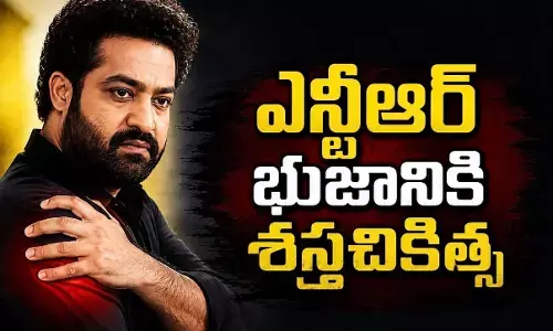 అధికారికంగా వెల్లడించిన ఆఫీస్