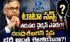 నష్టపోయిన టాటా గ్రూప్ షేర్లు నష్టపోయిన టాటా గ్రూప్ షేర్లు
