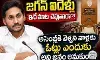 అసెంబ్లీకి జగన్  ఇస్తున్న విలువ ఇదేనా?