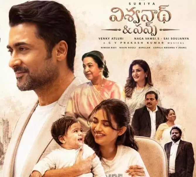 Vishwanath & Sons Review: How Is Venky Atluri’s New Film? Vishwanath & Sons Review: How Is Venky Atluri’s New Film?