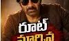 ఇరుముడి మూవీ సెన్సార్ కంప్లీట్