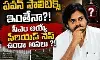 అసెంబ్లీకి వెళ్లి సభలోకి వెళ్లని ఉప ముఖ్యమంత్రి! అసెంబ్లీకి వెళ్లి సభలోకి వెళ్లని ఉప ముఖ్యమంత్రి!
