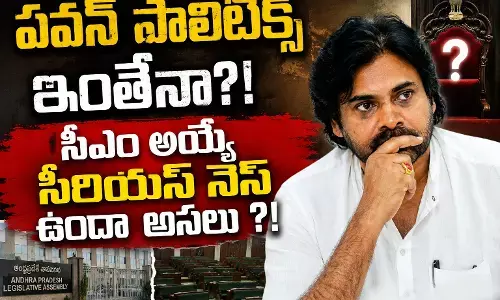 అసెంబ్లీకి వెళ్లి  సభలోకి వెళ్లని ఉప ముఖ్యమంత్రి!