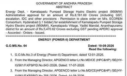Kamalapadu PSP Scam? Project Cost Soars from Rs.5,470 Crs to Rs.8,161 Crs Kamalapadu PSP Scam? Project Cost Soars from Rs.5,470 Crs to Rs.8,161 Crs
