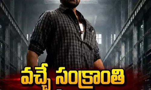 మెగా 158 మూవీకి కాకా టైటిల్ ఫిక్స్ మెగా 158 మూవీకి కాకా టైటిల్ ఫిక్స్