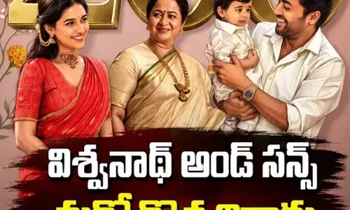 సెకండ్ వీక్ లోనూ అదే హవా సెకండ్ వీక్ లోనూ అదే హవా