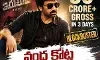 రూట్ మార్చి హిట్ కొట్టిన రవి తేజ