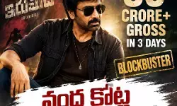 రూట్ మార్చి హిట్ కొట్టిన రవి తేజ
