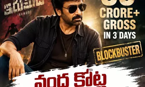రూట్ మార్చి హిట్ కొట్టిన రవి తేజ