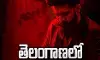 పది రోజుల పాటు అమల్లో పది రోజుల పాటు అమల్లో