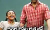 టాక్సిక్ ఫలితం కీలకం !