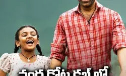 టాక్సిక్ ఫలితం కీలకం ! టాక్సిక్ ఫలితం కీలకం !