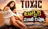హీరో యష్ కొత్త సినిమా ..ఎందుకిలా?!(Toxic Movie Review) హీరో యష్ కొత్త సినిమా ..ఎందుకిలా?!(Toxic Movie Review)