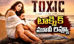 హీరో యష్ కొత్త సినిమా ..ఎందుకిలా?!(Toxic Movie Review) హీరో యష్ కొత్త సినిమా ..ఎందుకిలా?!(Toxic Movie Review)