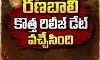 దసరా బరిలో విజయ్  కొత్త సినిమా